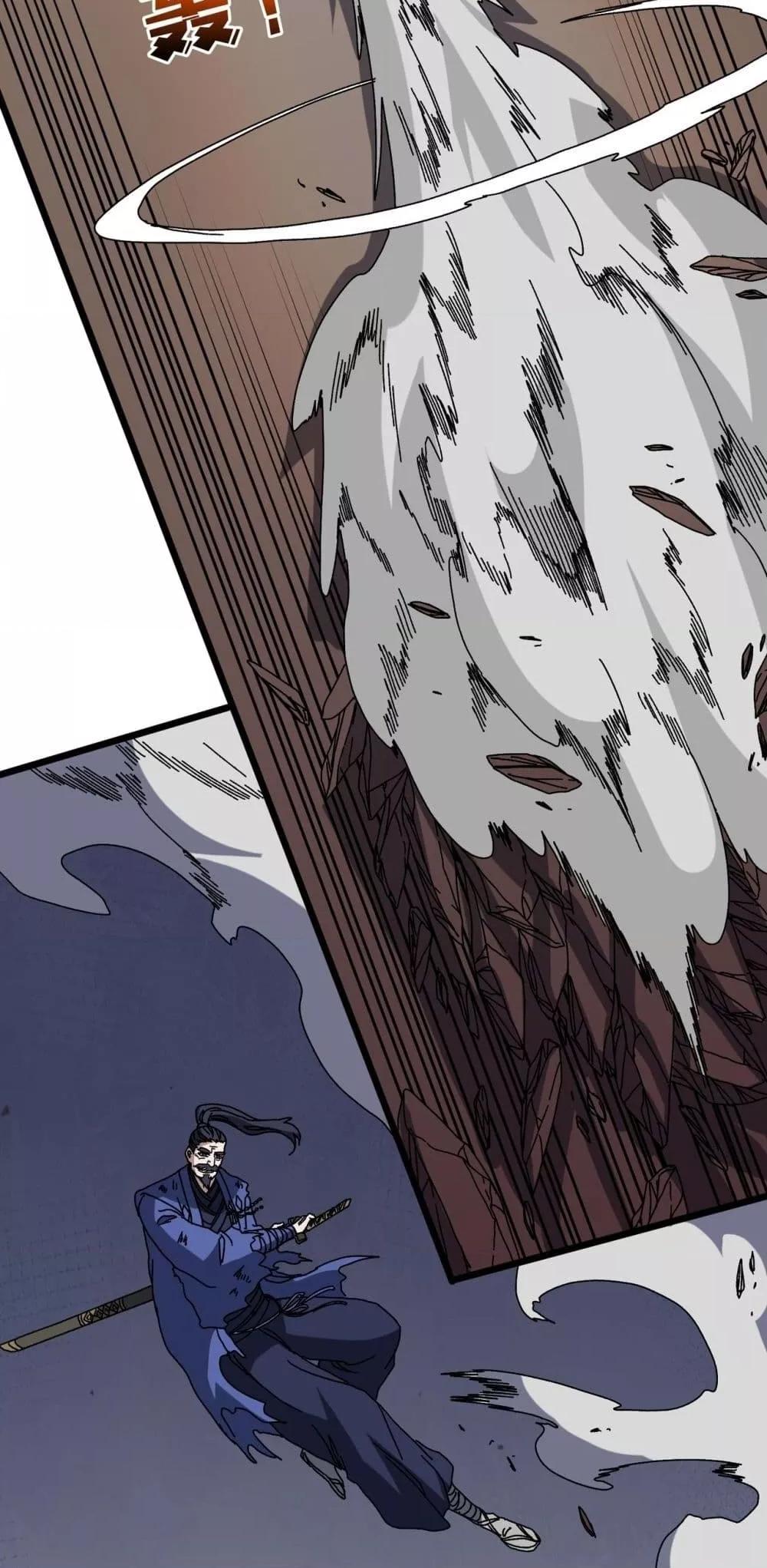 Starting as the Black Dragon BOSS ตอนที่ 78 35