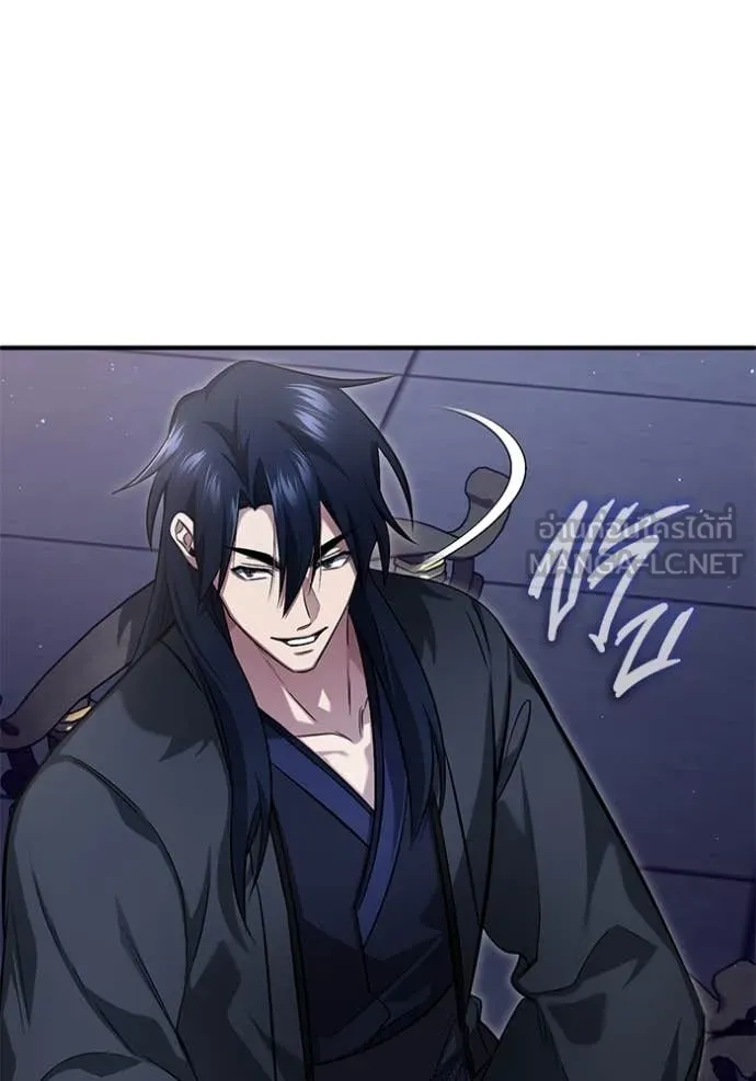 Regressor ตอนที่ 79 8