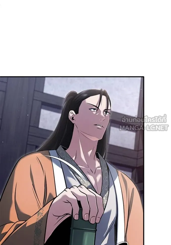 Regressor ตอนที่ 79 11