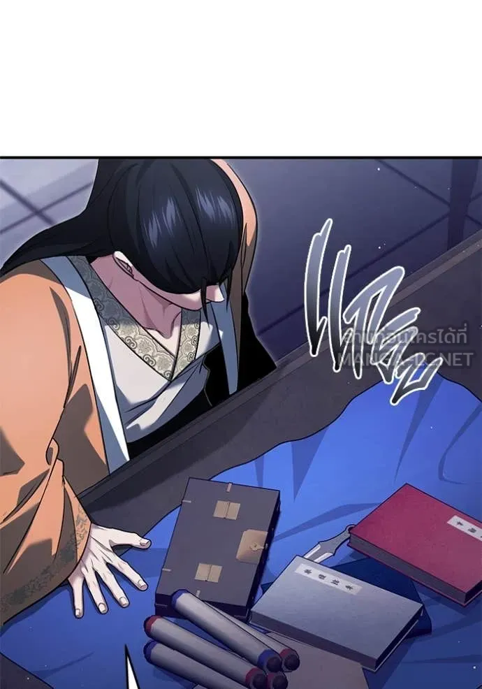 Regressor ตอนที่ 79 14