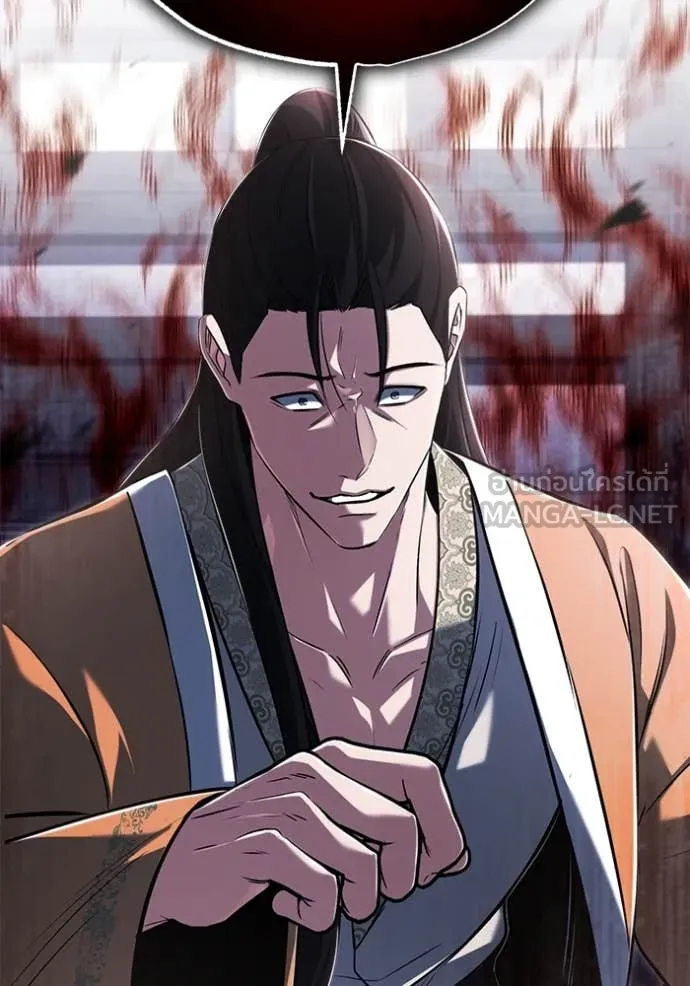 Regressor ตอนที่ 79 20