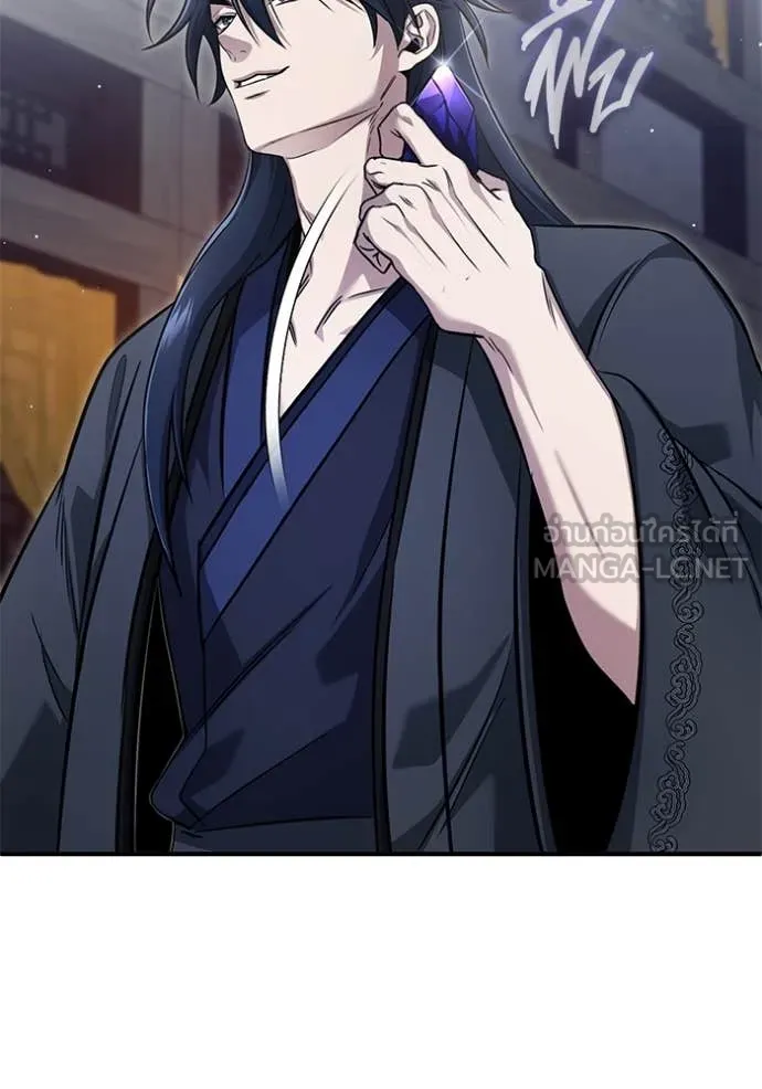 Regressor ตอนที่ 79 32