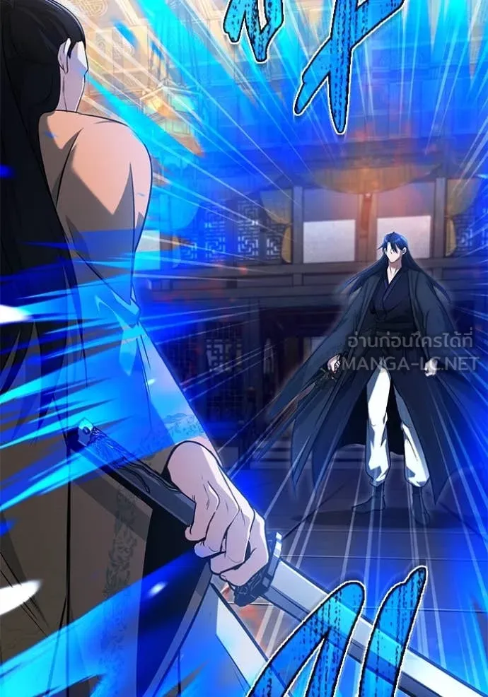 Regressor ตอนที่ 79 54