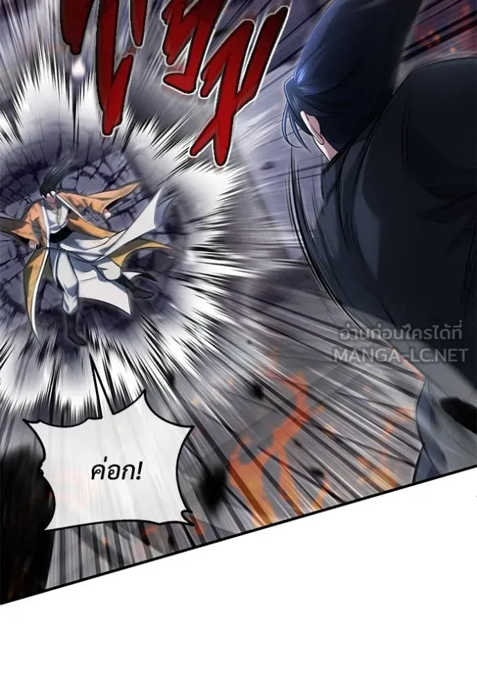 Regressor ตอนที่ 79 61