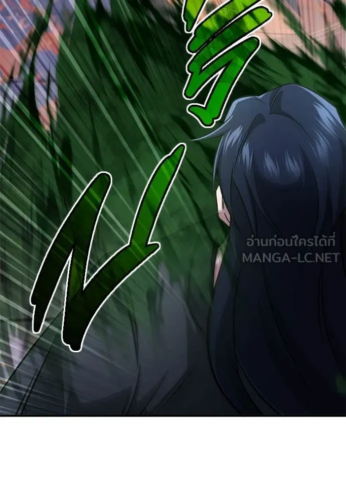 Regressor ตอนที่ 79 69