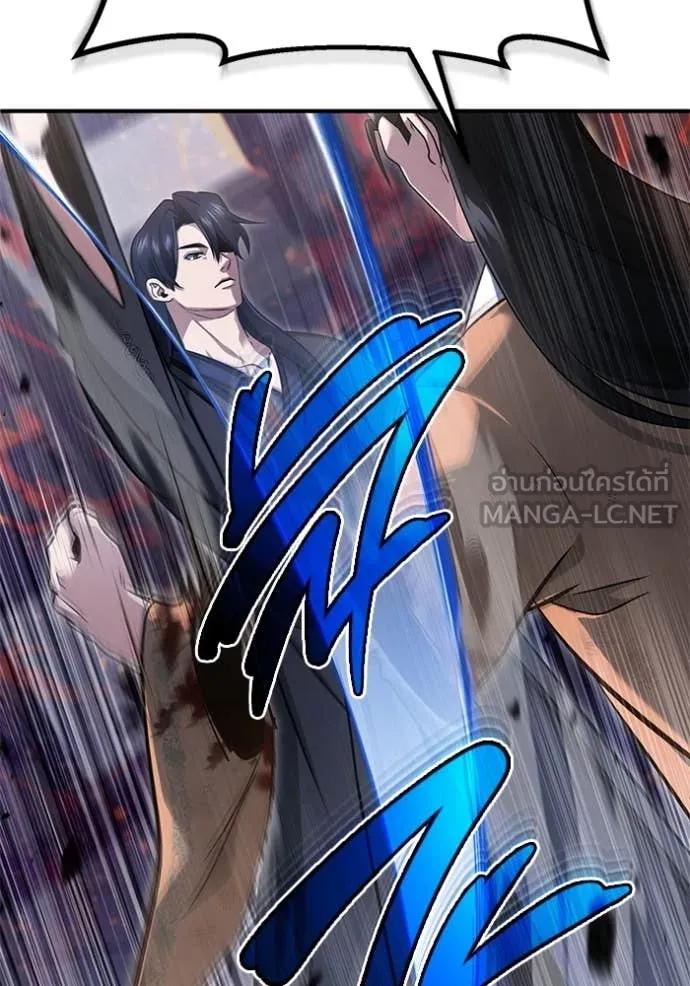 Regressor ตอนที่ 79 86