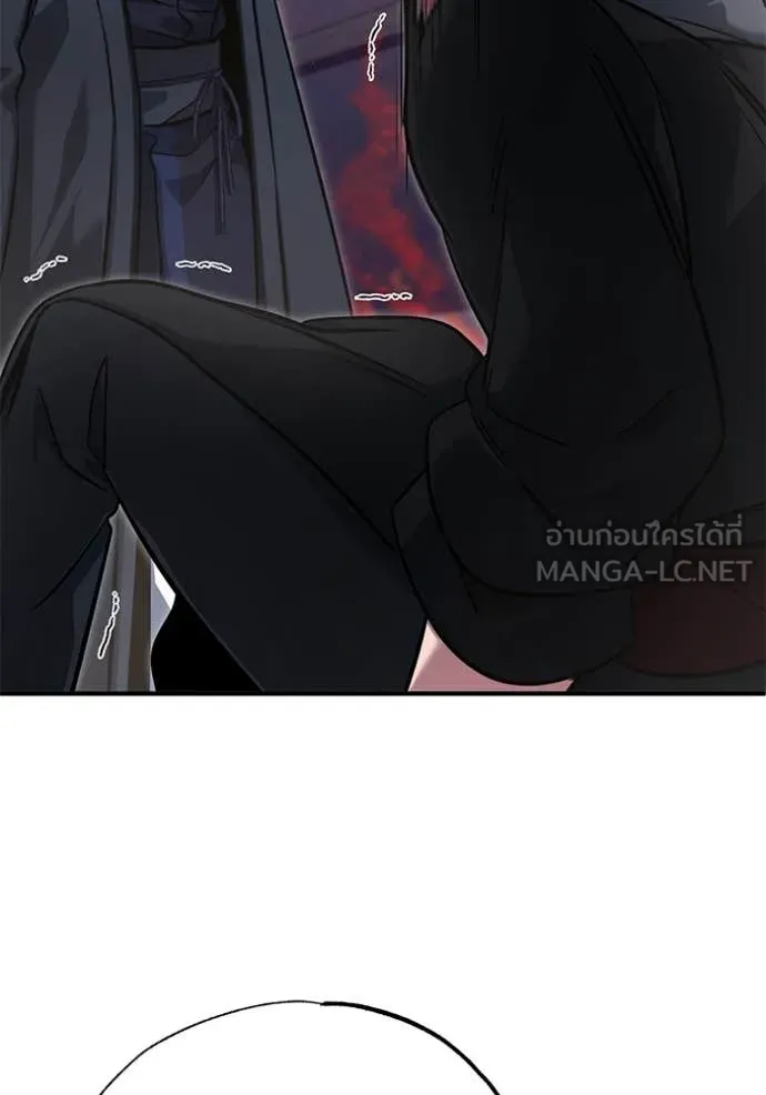 Regressor ตอนที่ 79 96