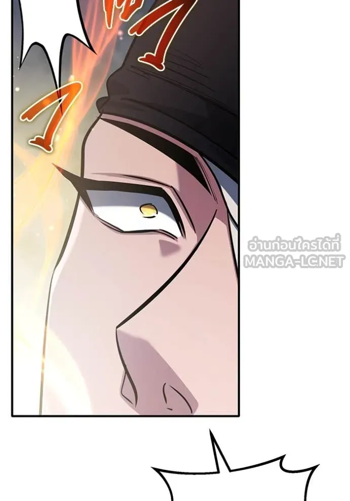 Regressor ตอนที่ 79 102