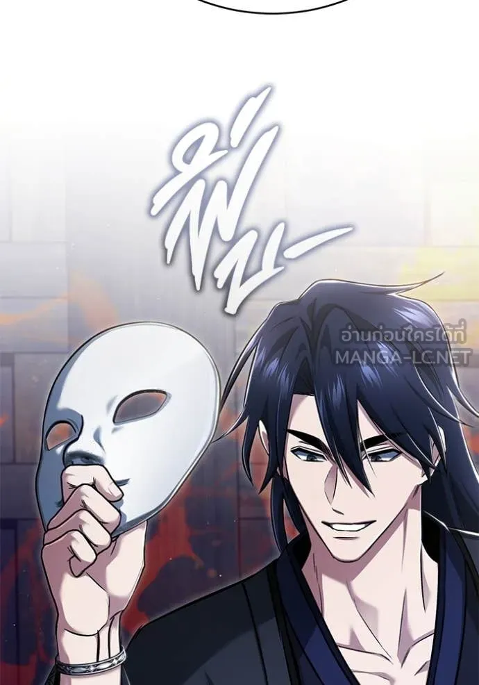 Regressor ตอนที่ 79 112