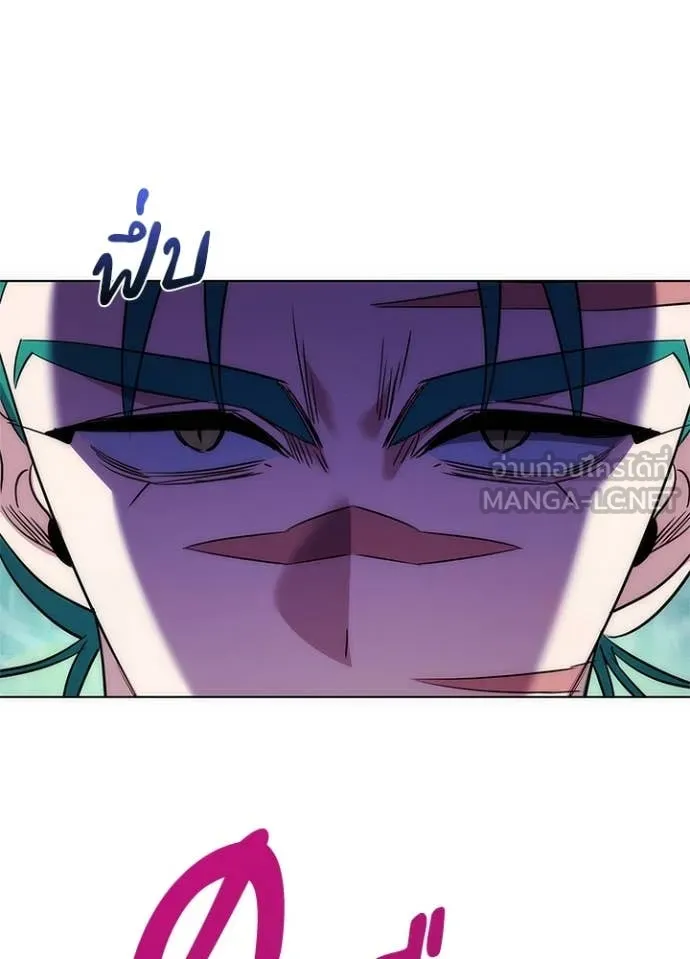 Night of the Ogre ตอนที่ 80 6