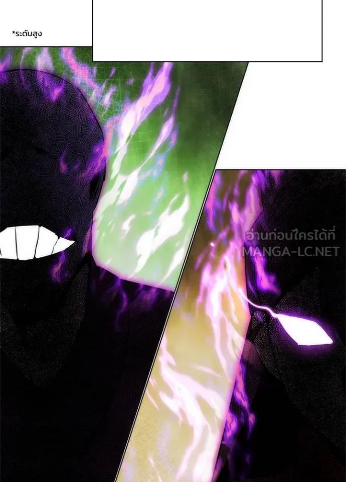 Night of the Ogre ตอนที่ 80 10
