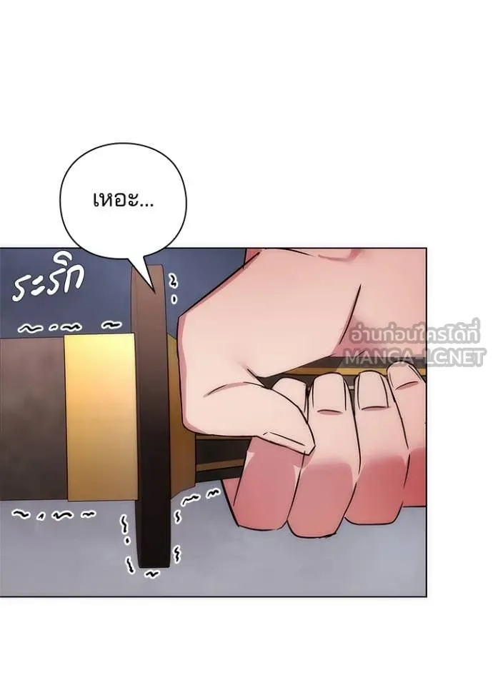 Night of the Ogre ตอนที่ 80 83
