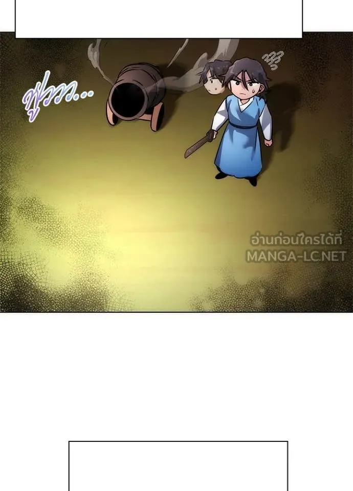Night of the Ogre ตอนที่ 80 88