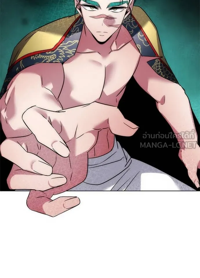 Night of the Ogre ตอนที่ 80 134