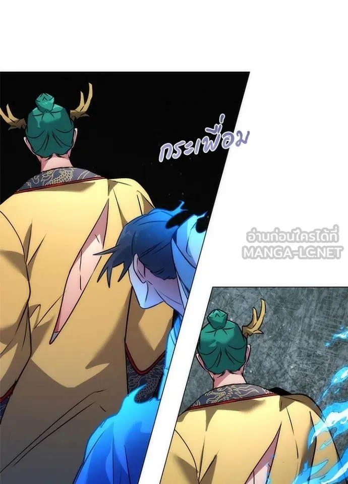 Night of the Ogre ตอนที่ 80 135