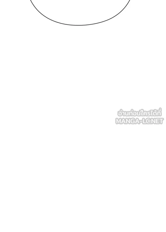 Night of the Ogre ตอนที่ 80 155