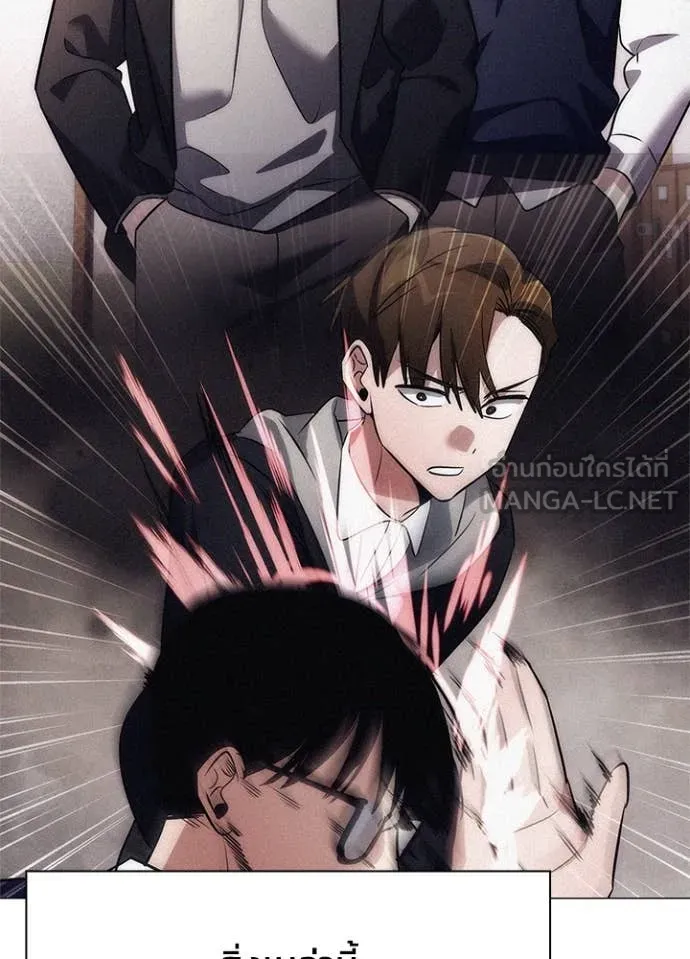 Night of the Ogre ตอนที่ 81 17
