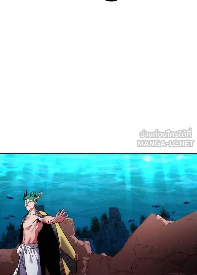 Night of the Ogre ตอนที่ 81 44