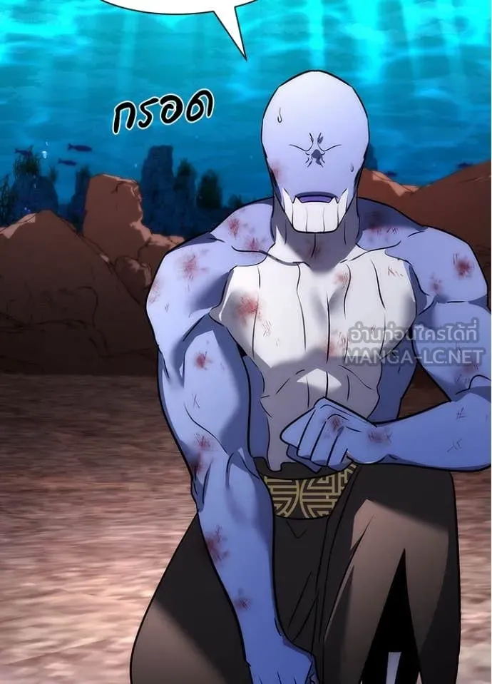 Night of the Ogre ตอนที่ 81 49
