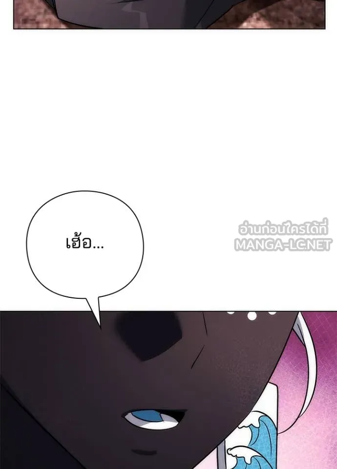 Night of the Ogre ตอนที่ 81 120