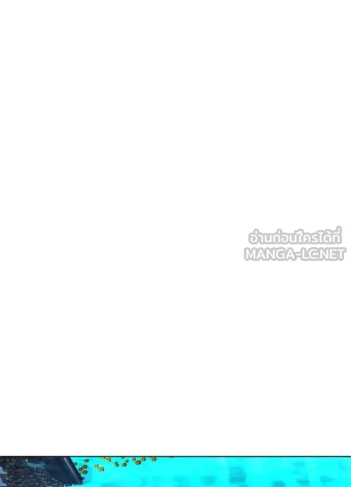 Night of the Ogre ตอนที่ 81 137