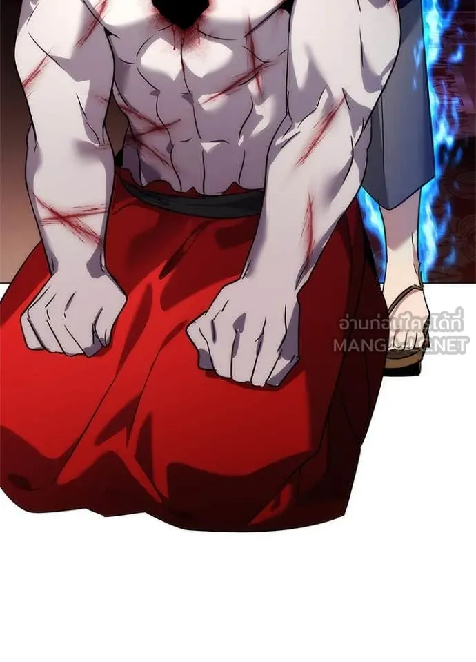 Night of the Ogre ตอนที่ 81 143