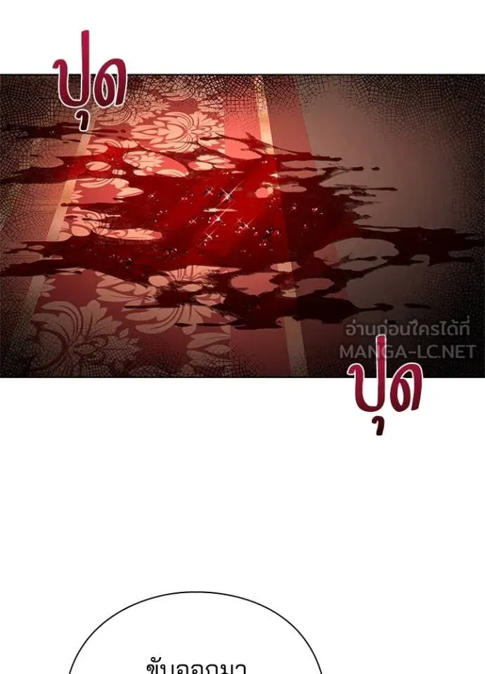 Night of the Ogre ตอนที่ 81 156