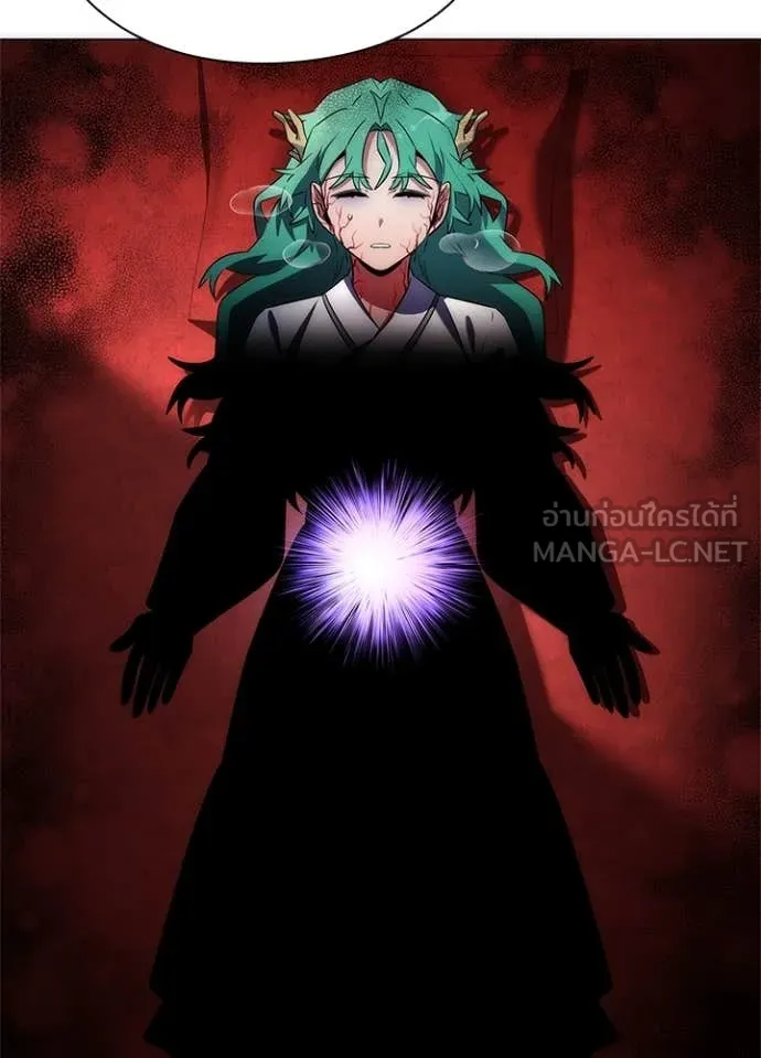 Night of the Ogre ตอนที่ 81 175