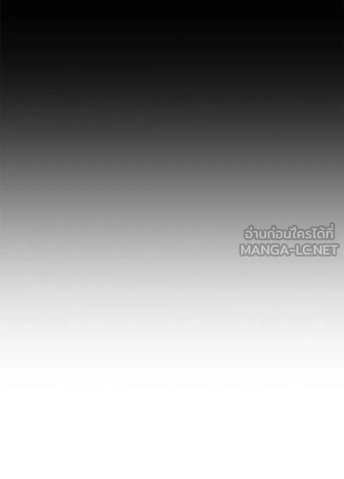 Night of the Ogre ตอนที่ 82 49