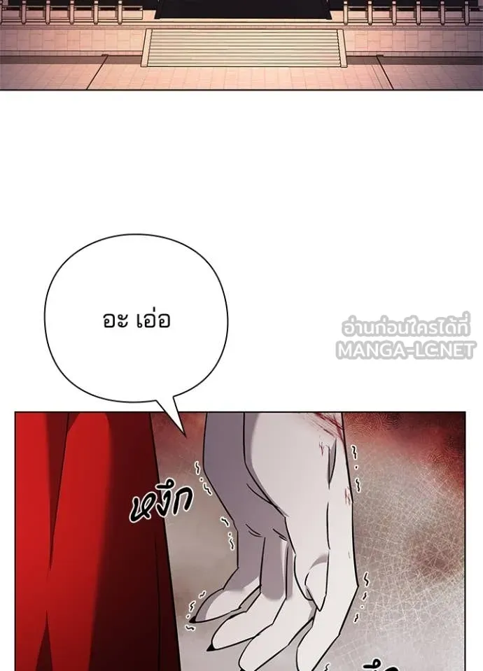 Night of the Ogre ตอนที่ 82 53
