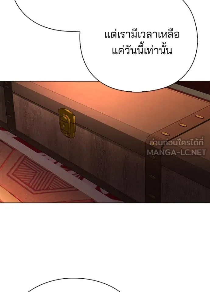 Night of the Ogre ตอนที่ 82 188