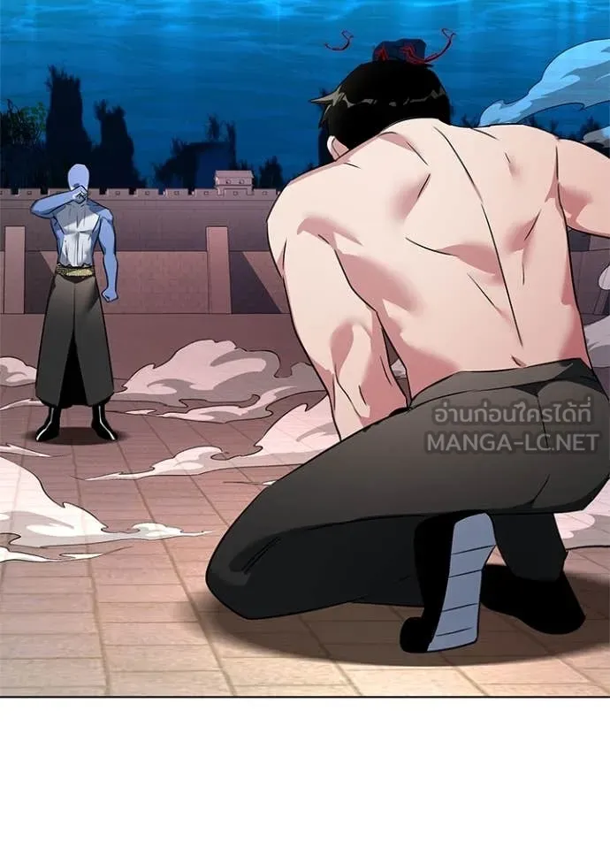 Night of the Ogre ตอนที่ 83 16