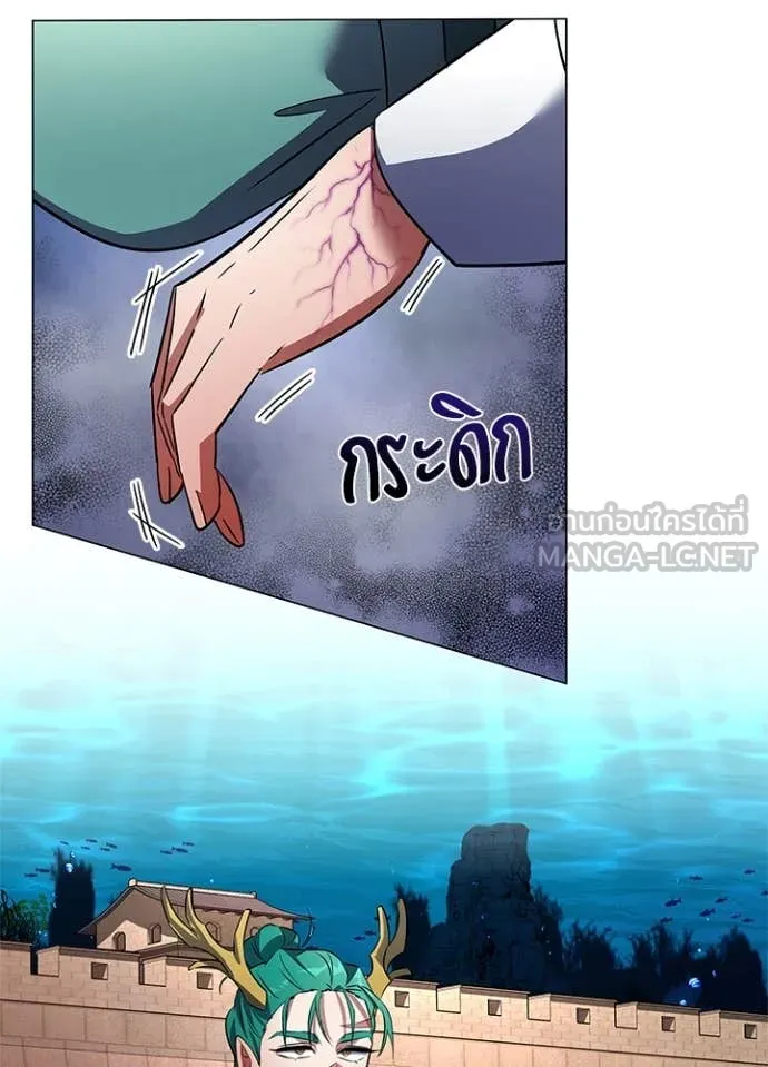 Night of the Ogre ตอนที่ 83 44