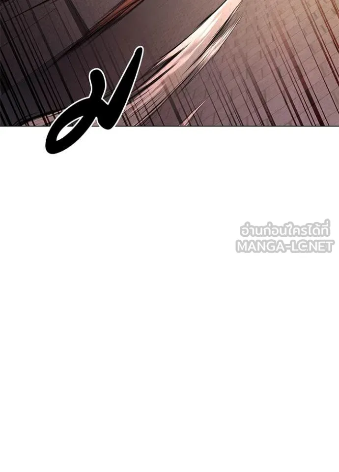 Night of the Ogre ตอนที่ 83 55