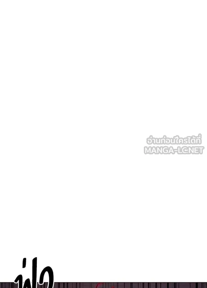 Night of the Ogre ตอนที่ 83 57