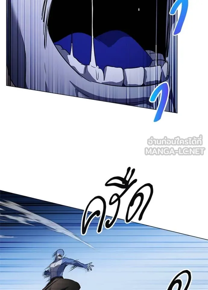 Night of the Ogre ตอนที่ 83 64