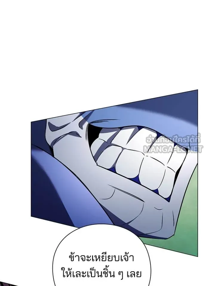 Night of the Ogre ตอนที่ 83 67
