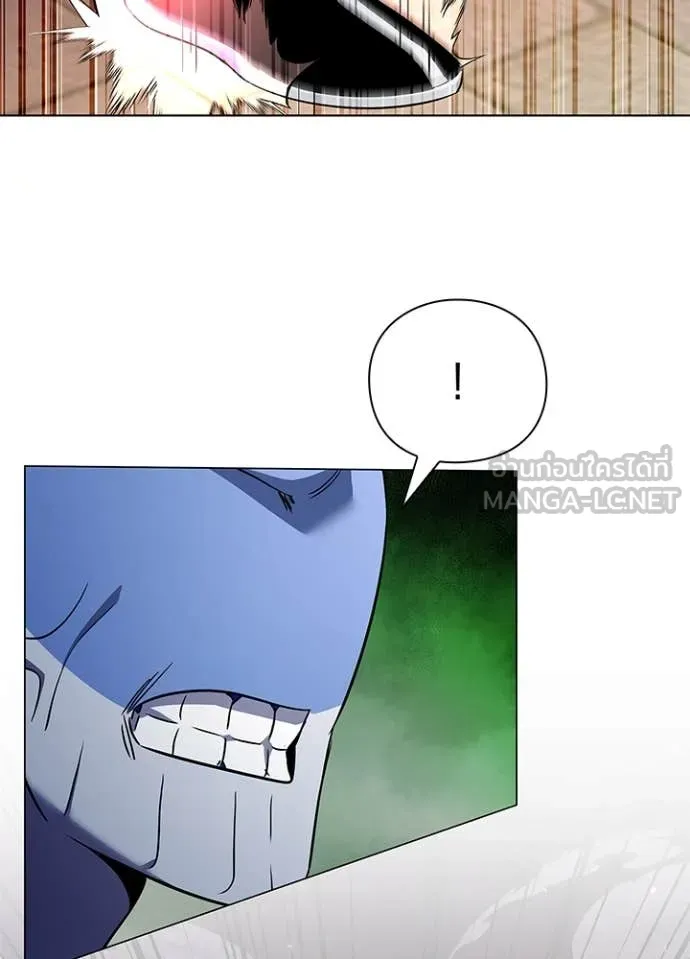 Night of the Ogre ตอนที่ 83 72