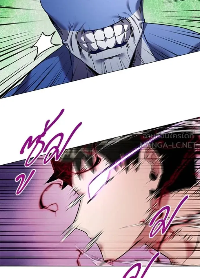 Night of the Ogre ตอนที่ 83 88