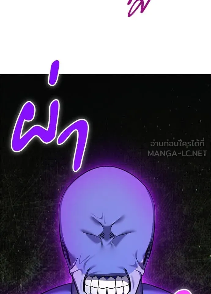 Night of the Ogre ตอนที่ 83 89