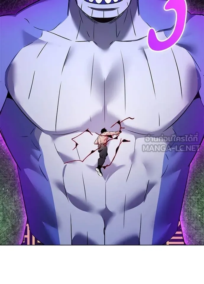 Night of the Ogre ตอนที่ 83 90