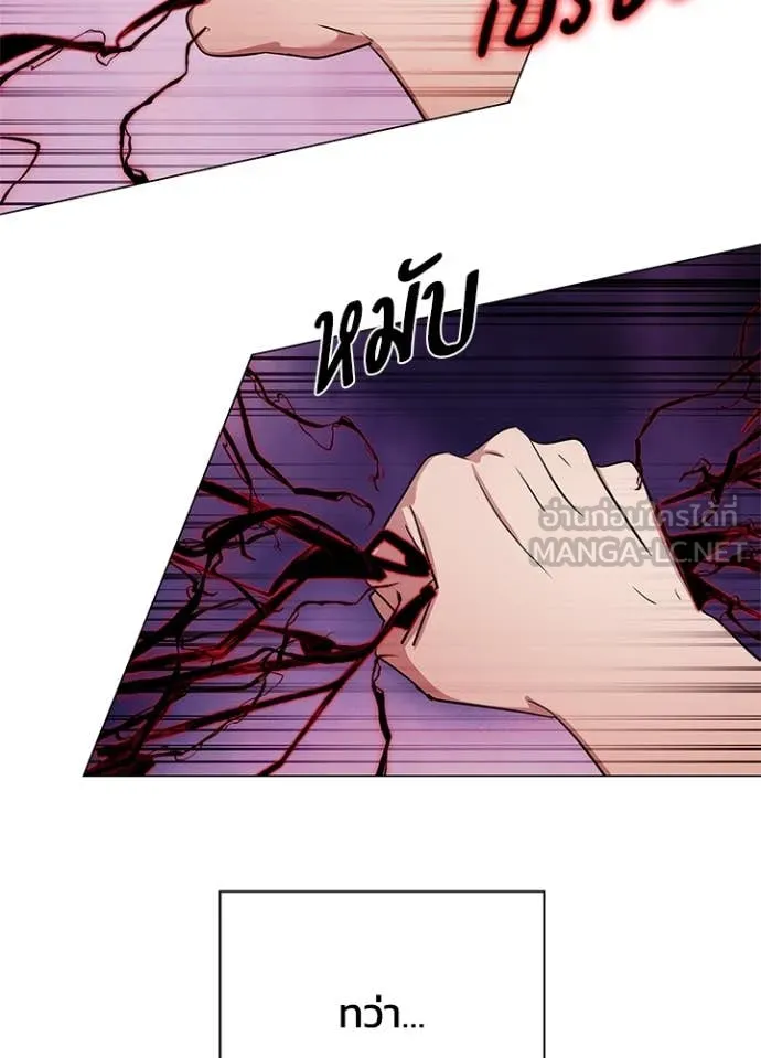 Night of the Ogre ตอนที่ 83 96