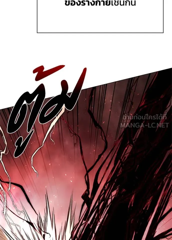 Night of the Ogre ตอนที่ 83 100
