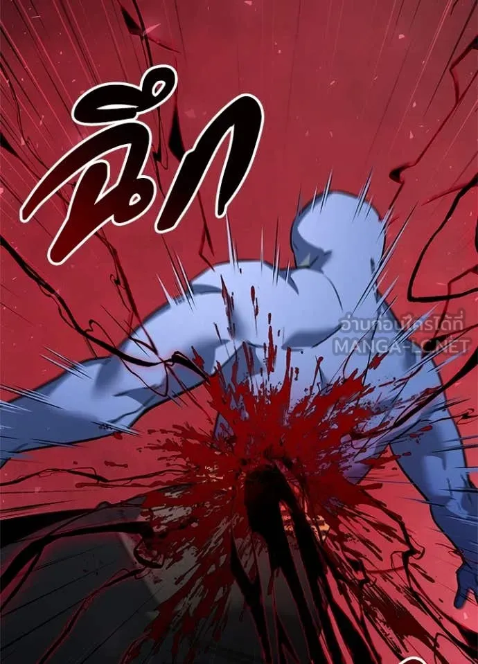Night of the Ogre ตอนที่ 83 119