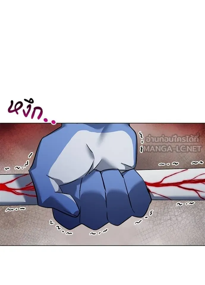 Night of the Ogre ตอนที่ 83 121