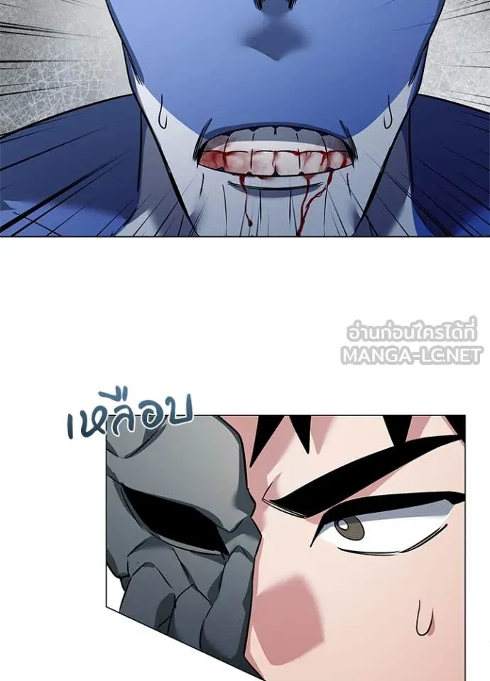 Night of the Ogre ตอนที่ 83 128