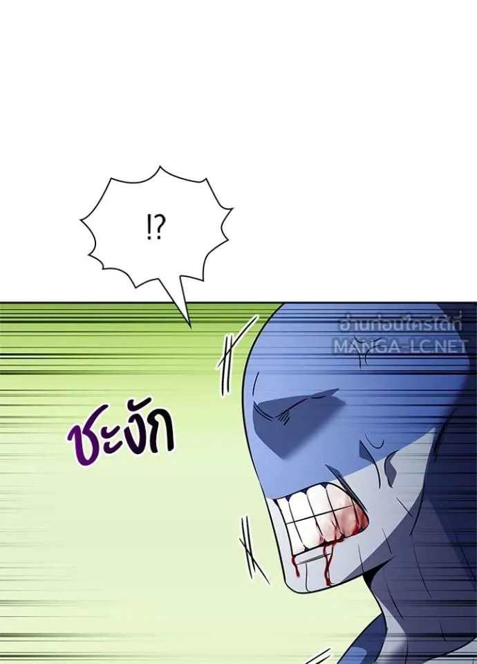 Night of the Ogre ตอนที่ 83 135