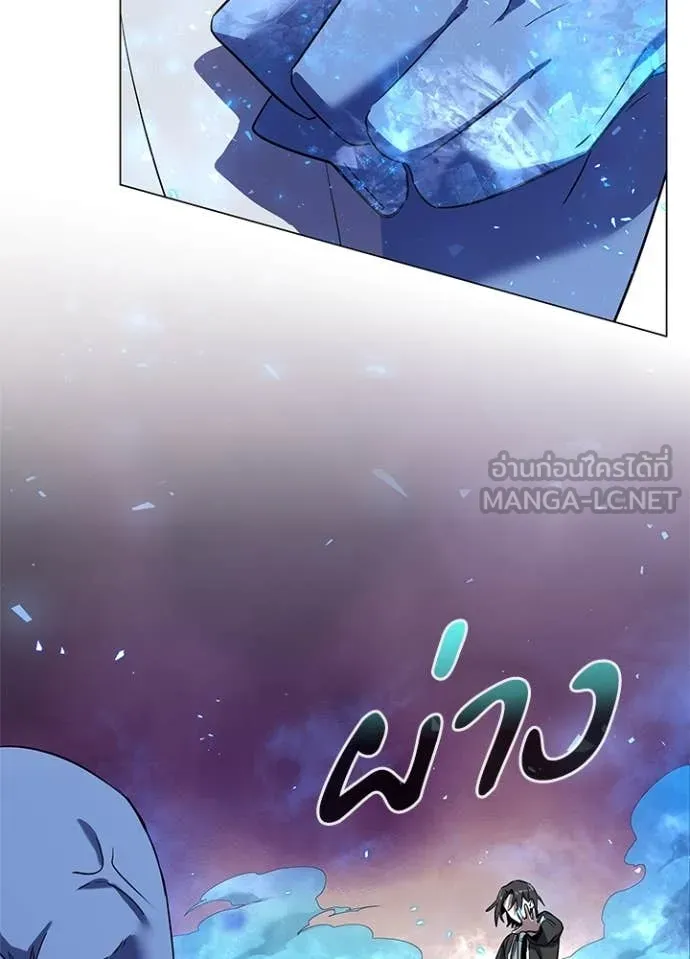 Night of the Ogre ตอนที่ 83 137