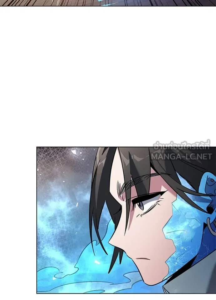 Night of the Ogre ตอนที่ 84 2
