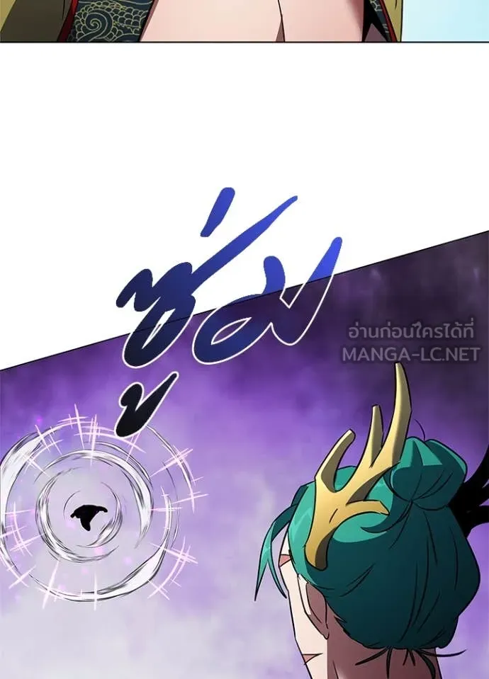 Night of the Ogre ตอนที่ 84 5